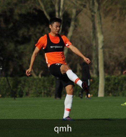 qmh介绍